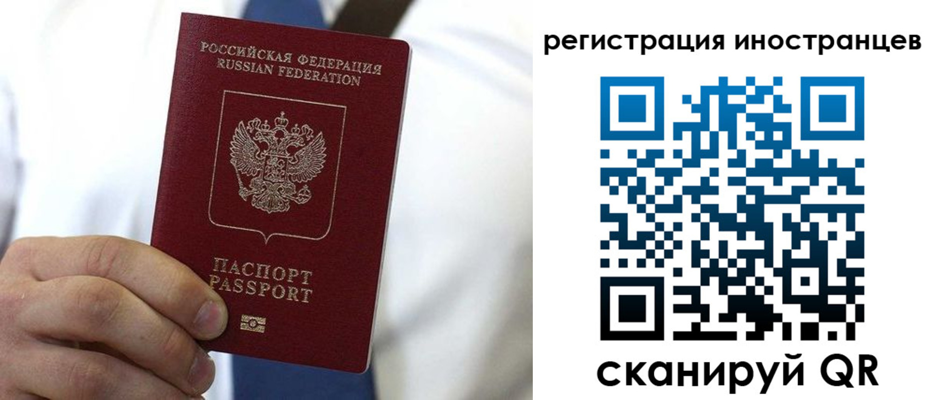 купить прописку в Видном