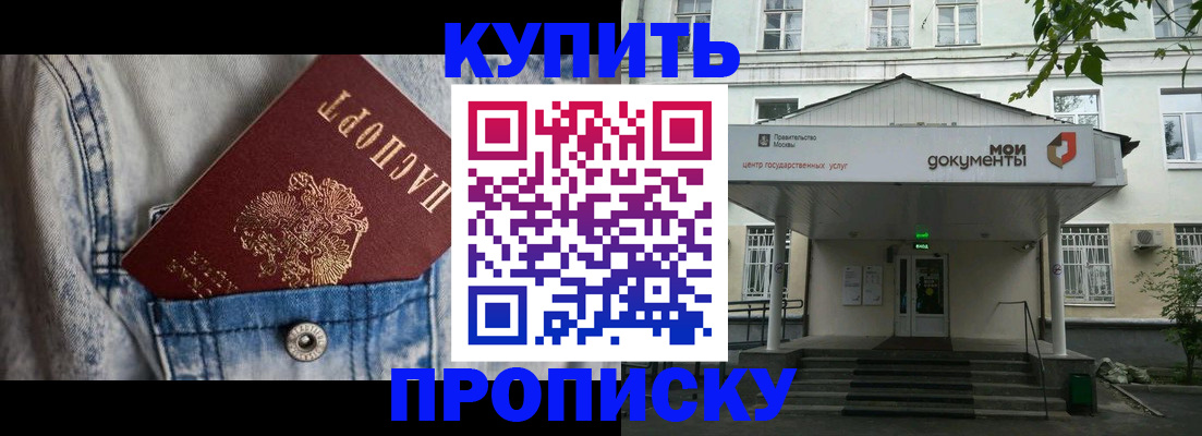 регистрация для школы в Видном